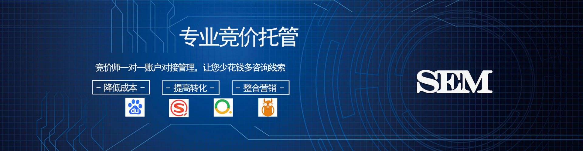 稻城信息流营销